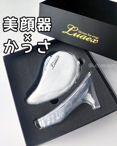 かっさ×美顔器！？
新感覚美容アイテム✨
【DIACRYSTA】

これ、想像以上に気持ちよかった…！！
カーブが絶妙で、顔にフィットする感覚がツボ♡
力が均一にかかって、少し頬骨のあたりが押されるのが