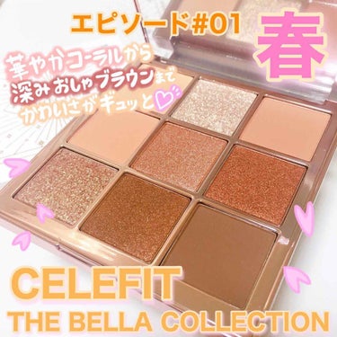 The Bella collection eyeshadow palette/CELEFIT/パウダーアイシャドウを使ったクチコミ（1枚目）