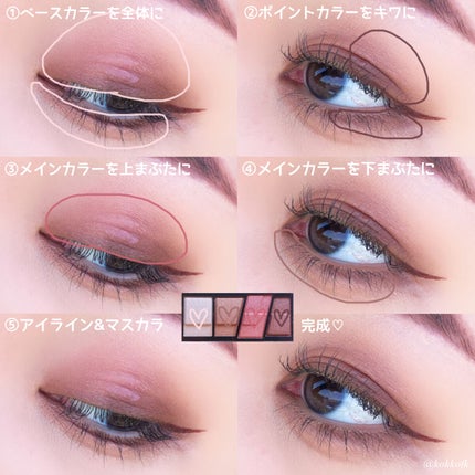 デザイニングブラウンアイズ/KATE/アイシャドウパレットを使ったクチコミ(6枚目)