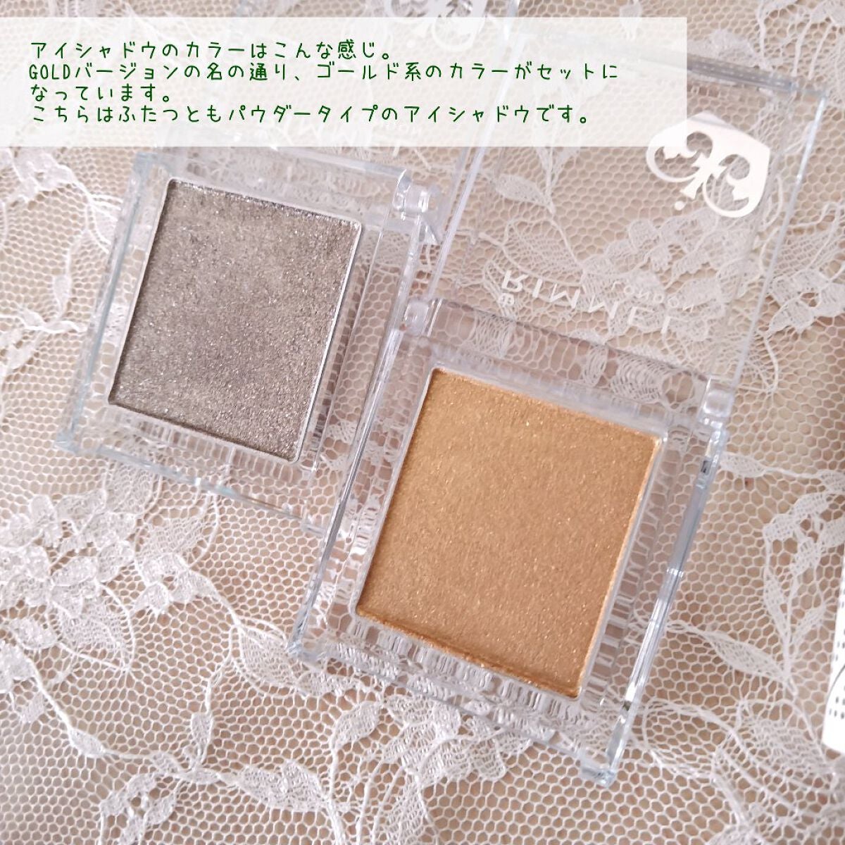 プリズム パウダーアイカラー/リンメル ロンドン/単色アイシャドウを使ったクチコミ(6枚目)