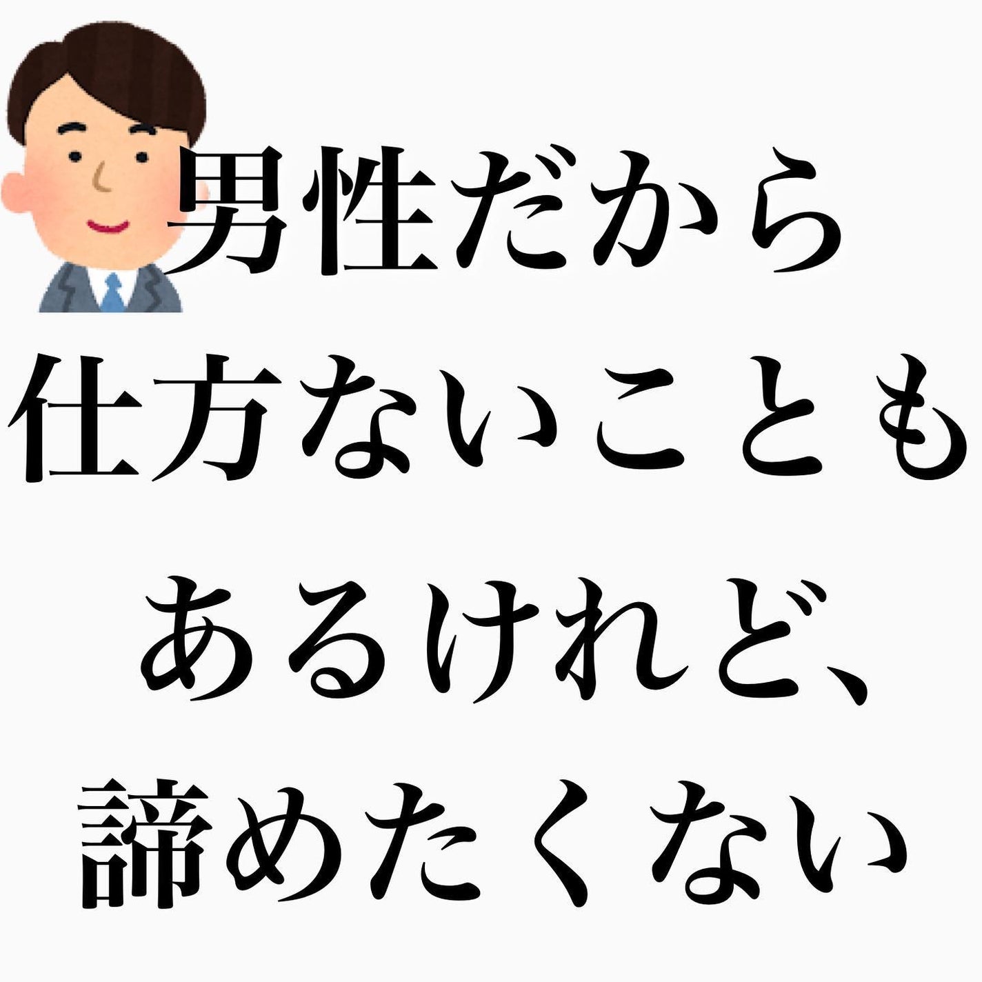 FOR MEN オールインワンモイスチャーエッセンス/ONE THING/オールインワン化粧品を使ったクチコミ(3枚目)