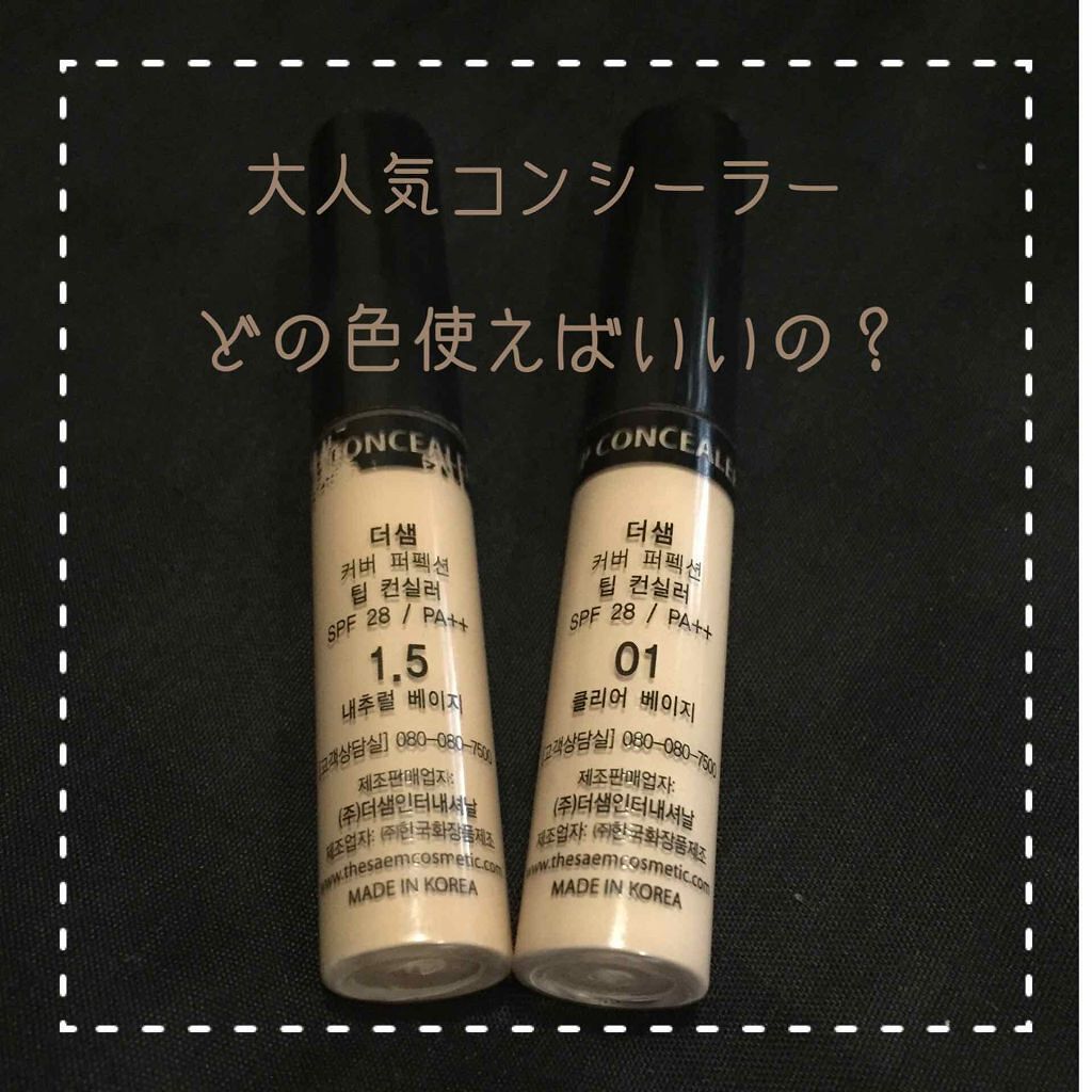 ナチュラル チークN/CEZANNE/パウダーチークを使ったクチコミ（1枚目）