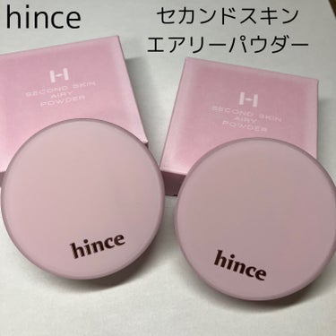 セカンドスキンエアリーパウダー/hince/プレストパウダーを使ったクチコミ（1枚目）