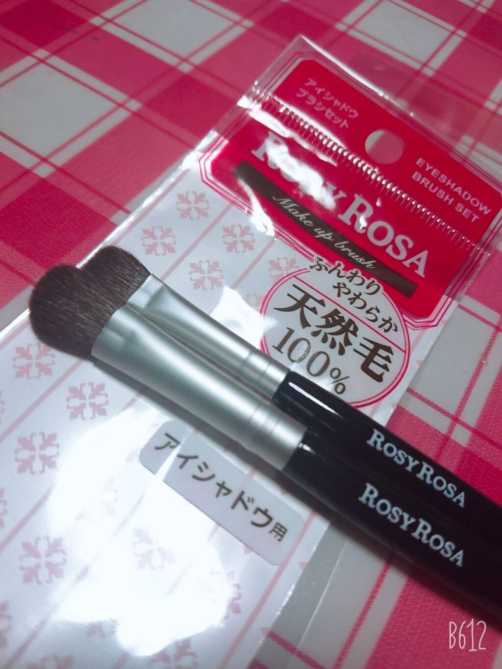 アイシャドウブラシセット/ロージーローザ/メイクブラシを使ったクチコミ（2枚目）