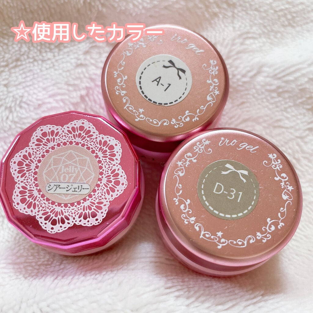 カラフルネイルズ/キャンメイク/マニキュアを使ったクチコミ(2枚目)