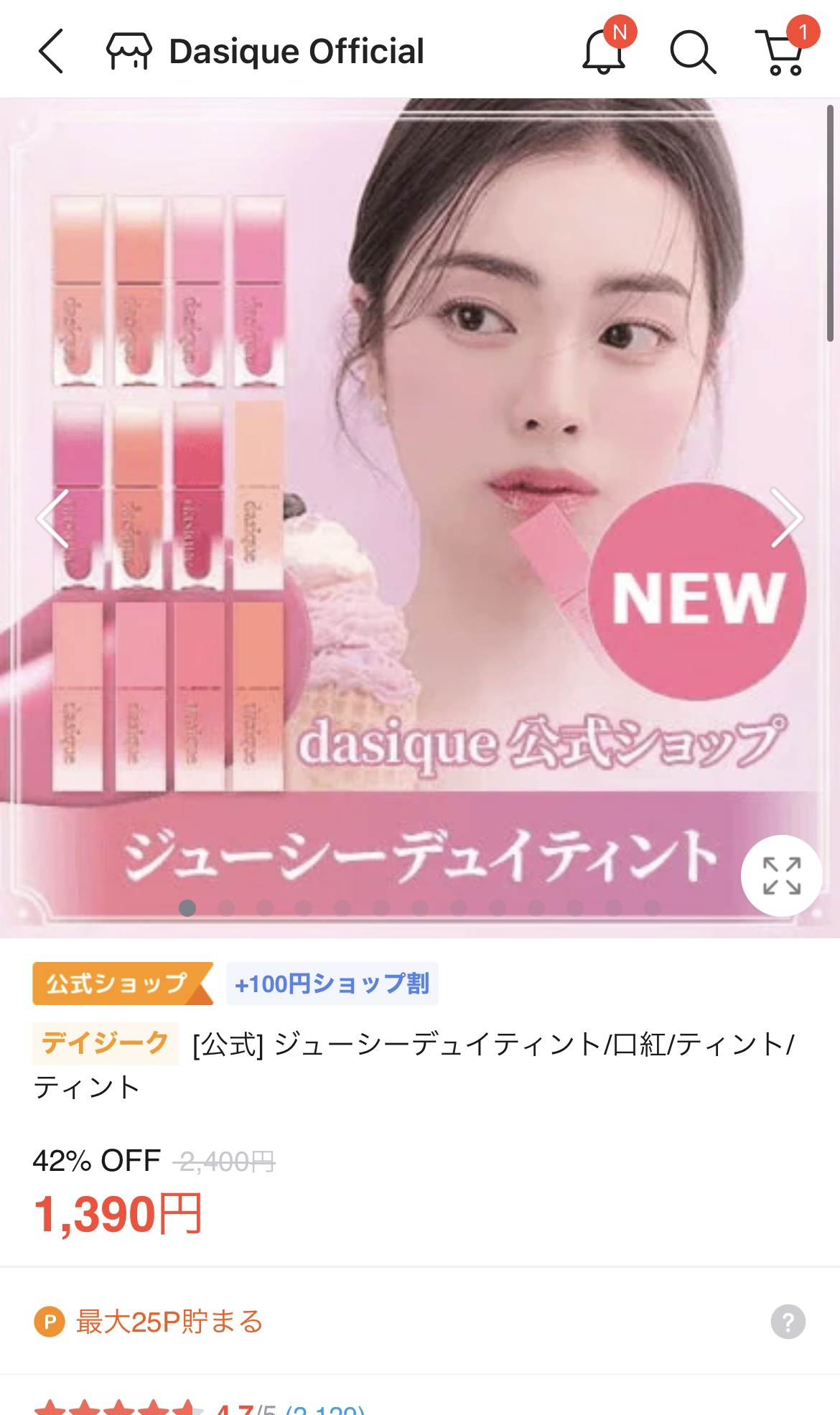 オールテイクムードライクパレット/PERIPERA/アイシャドウパレットを使ったクチコミ（2枚目）