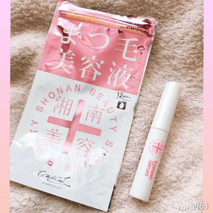 湘南美容まつ毛美容液/Co-medical+/まつげ美容液を使ったクチコミ(2枚目)