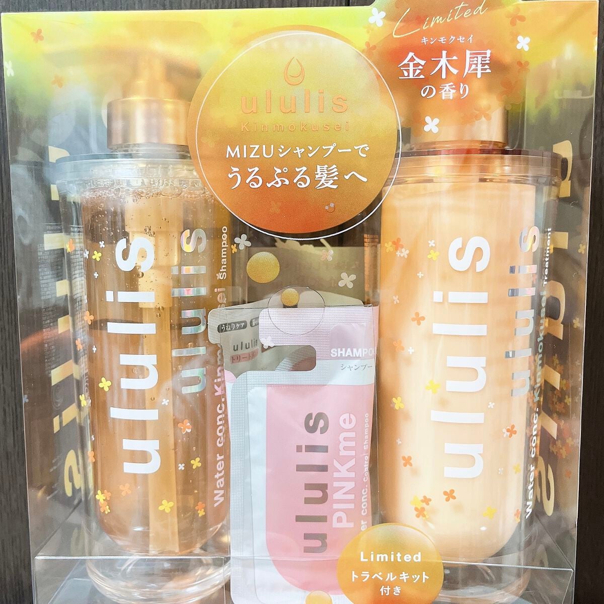 ウォーターコンク キンモクセイ ペアセット/ululis/シャンプー・コンディショナーを使ったクチコミ(1枚目)