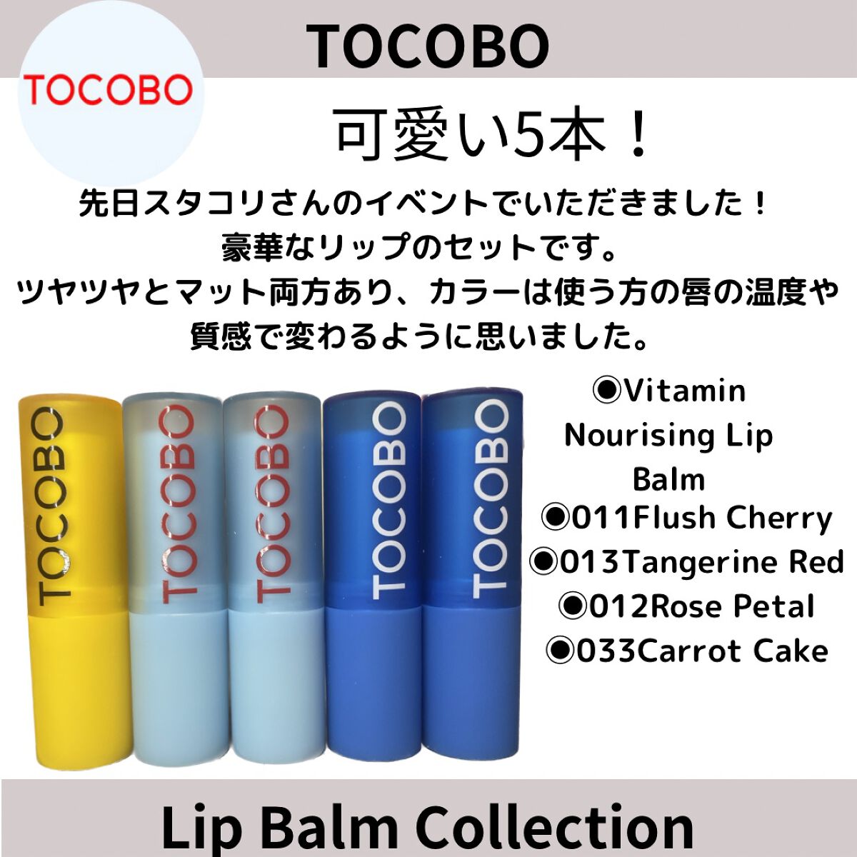 を使ったクチコミ（1枚目）