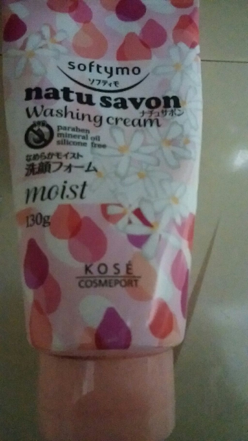 を使ったクチコミ（1枚目）