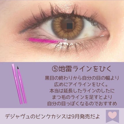 マイクロライナーインク 07 Gray/SHISEIDO/ペンシルアイライナーの画像
