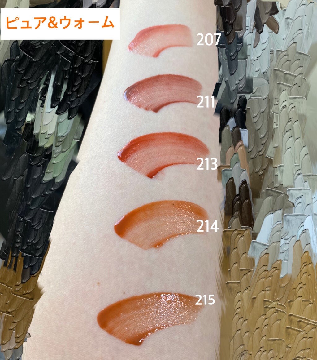 ルージュ ピュールクチュール ヴェルニ ウォーターグロウ/YVES SAINT LAURENT BEAUTE/口紅を使ったクチコミ(4枚目)