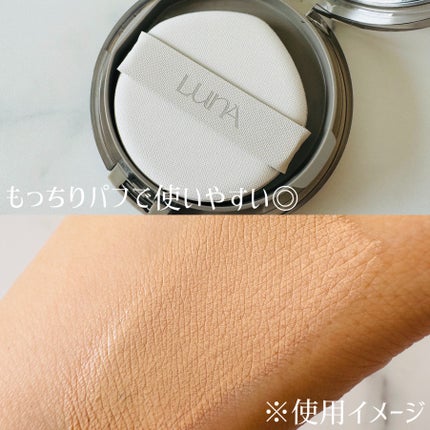 ブラーカバークッション/LUNA/クッションファンデーションを使ったクチコミ(4枚目)