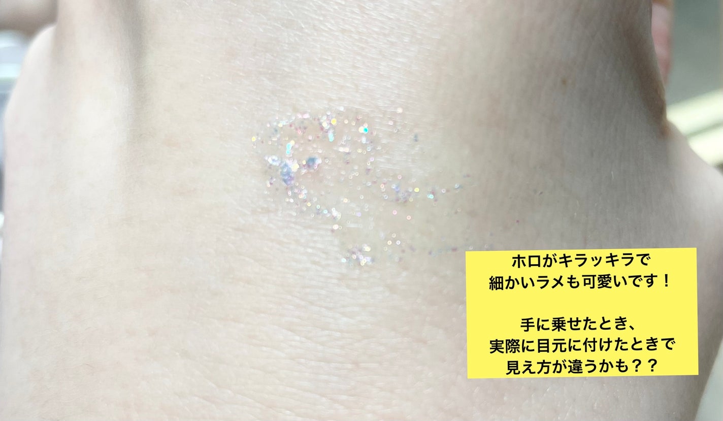 スキニーリッチシャドウ/excel/アイシャドウパレットを使ったクチコミ(2枚目)