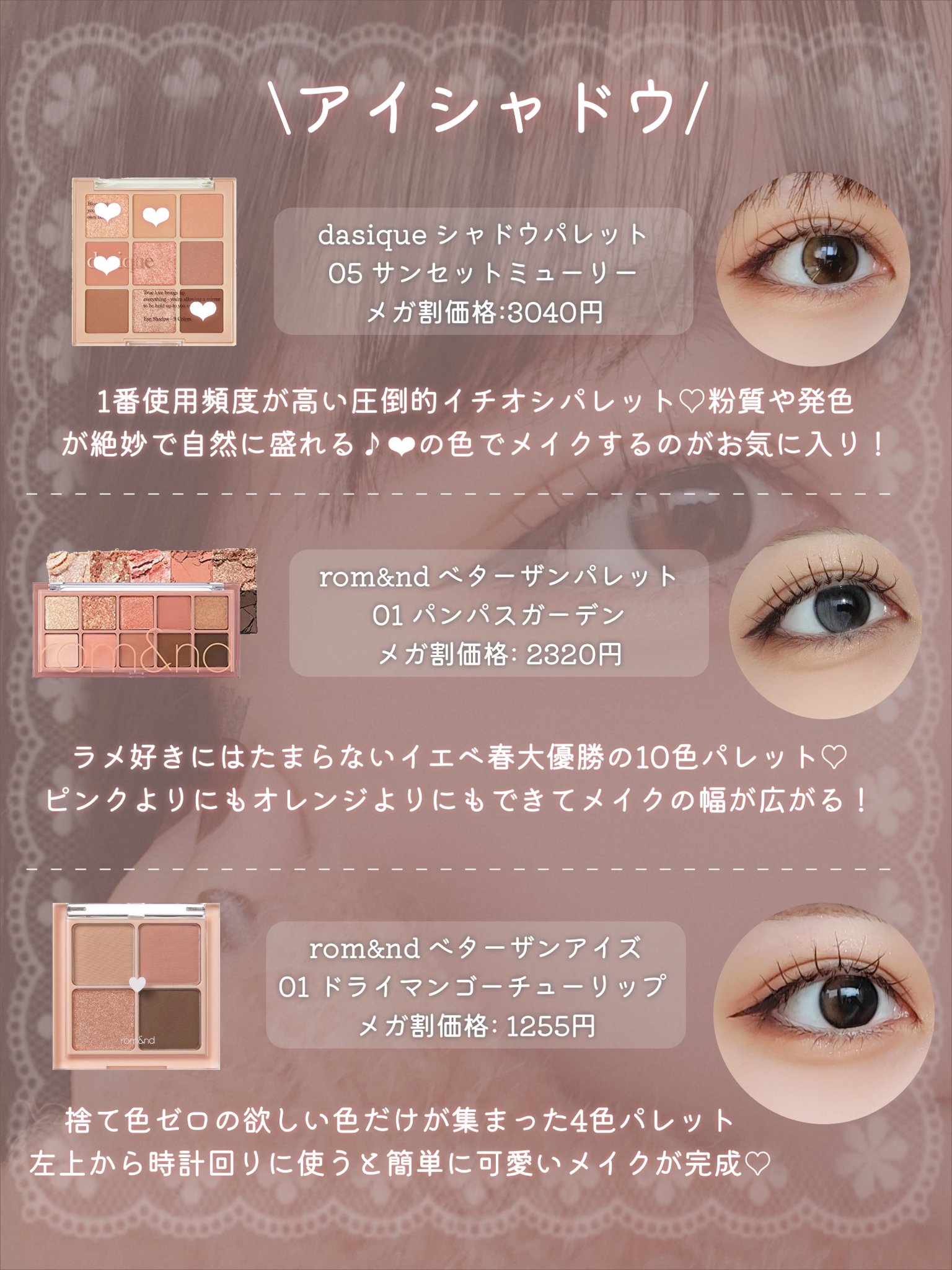 フルーティーグラムティント/Laka/リップティントを使ったクチコミ（3枚目）