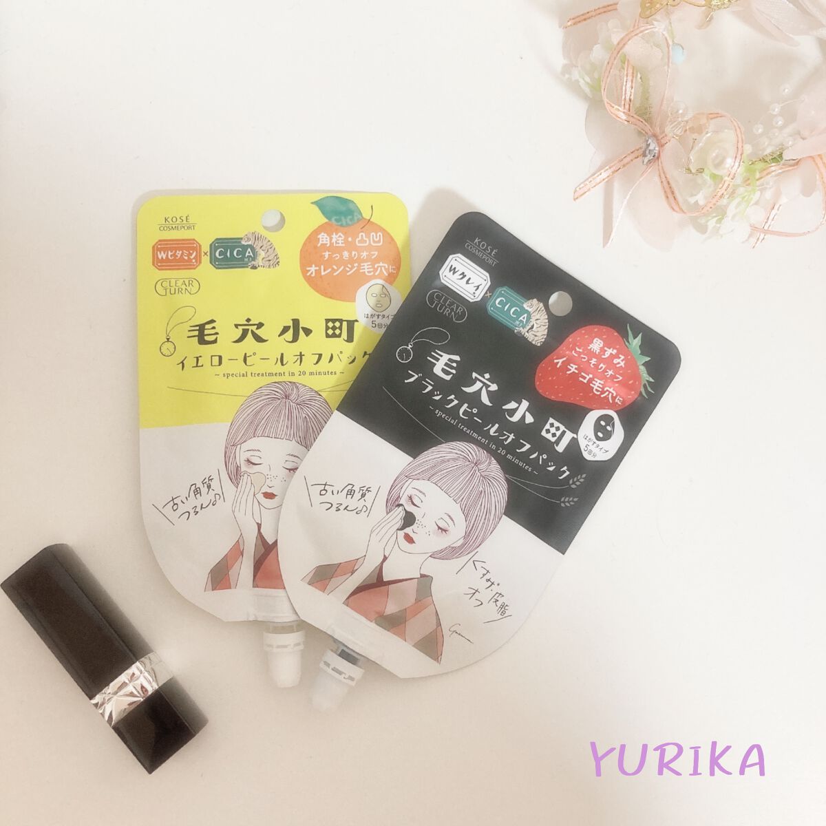 毛穴小町 ブラックピールオフパック/クリアターン/ピーリングを使ったクチコミ（2枚目）