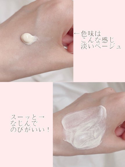 アリィー クロノビューティ カラーチューニングUV/アリィー/日焼け止めクリームを使ったクチコミ(2枚目)