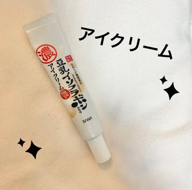 m on LIPS 「【アイクリーム】今回はなめらか本舗のふっくらアイクリームを紹介..」（1枚目）