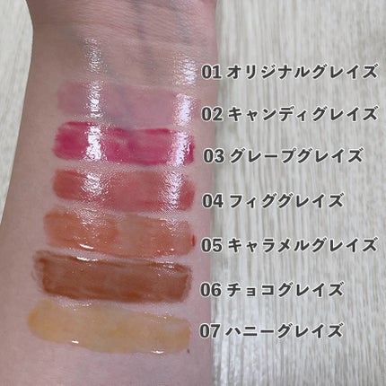 オーバーグレイズスティック/BBIA/口紅を使ったクチコミ(4枚目)