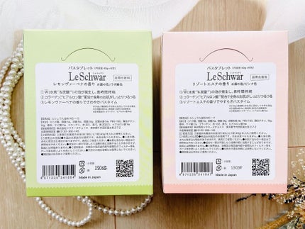 ルシュワ/LeSchwar/Dr. Choi's Solution/炭酸系入浴剤を使ったクチコミ(4枚目)