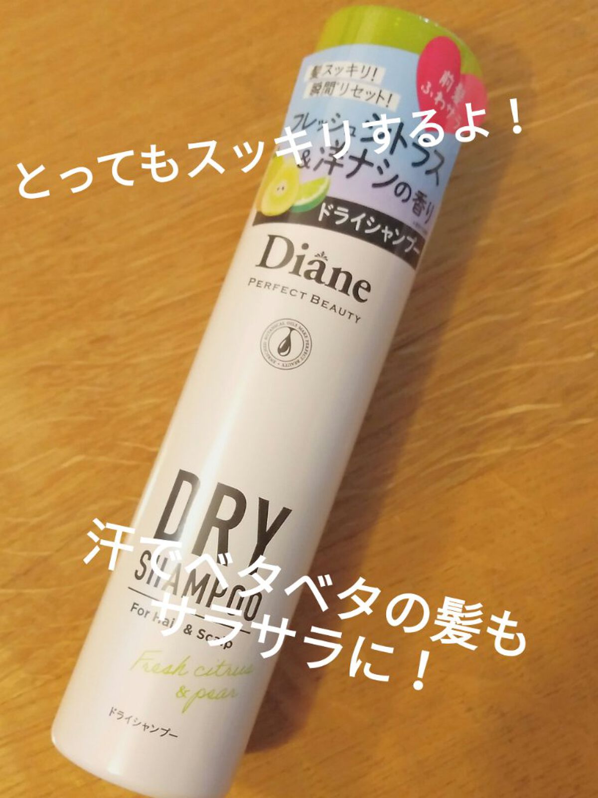 ハトムギ化粧水(ナチュリエ スキンコンディショナー R )/ナチュリエ/化粧水を使ったクチコミ(3枚目)