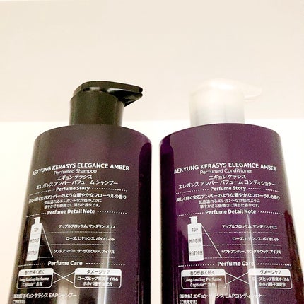 パフューム エレガンスアンバー シャンプー&コンディショナー/KERASYS/シャンプー・コンディショナーを使ったクチコミ(2枚目)