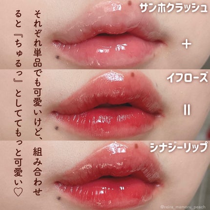 グラスティングウォーターグロス/rom&nd/リップグロスを使ったクチコミ(6枚目)