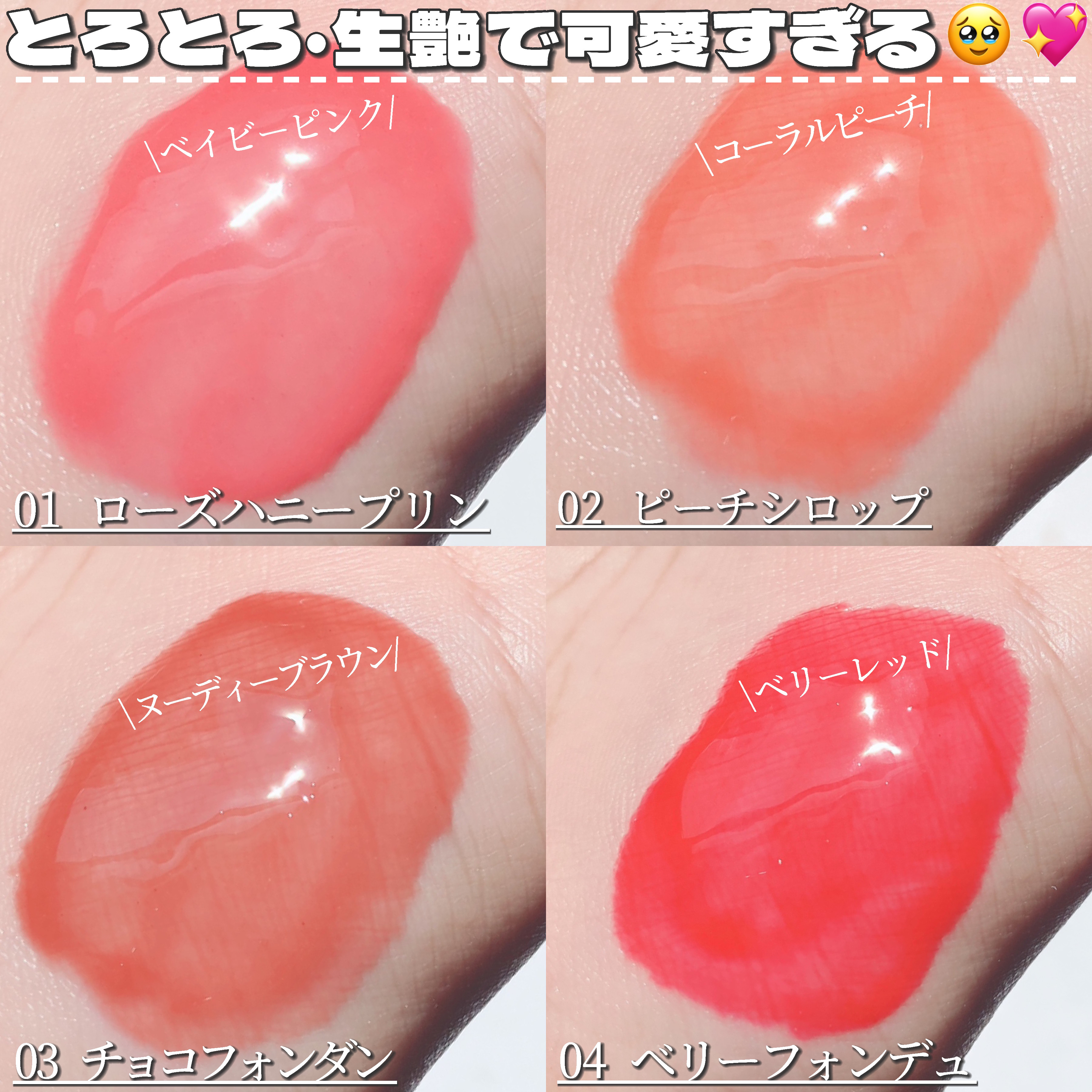 クリッククリック ラバリップ/Lipit./口紅を使ったクチコミ（2枚目）