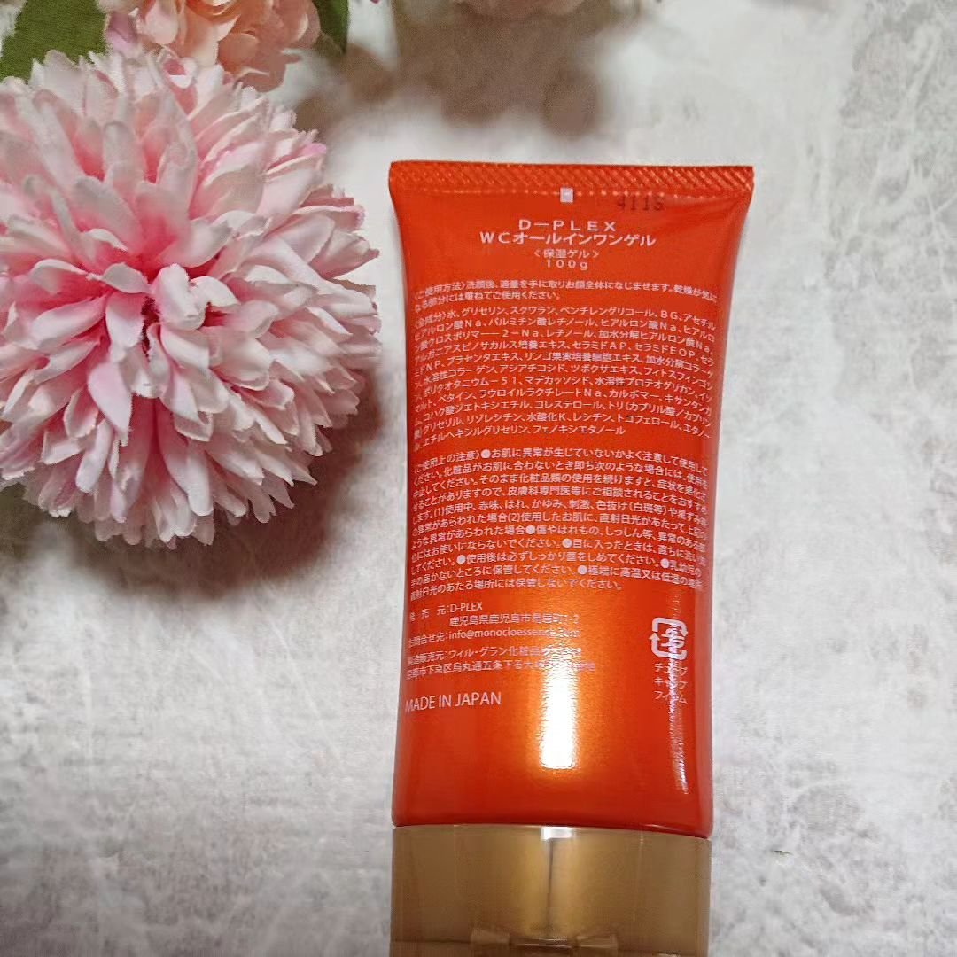 WCオールインワンゲル/D-PLEX/オールインワン化粧品を使ったクチコミ（2枚目）