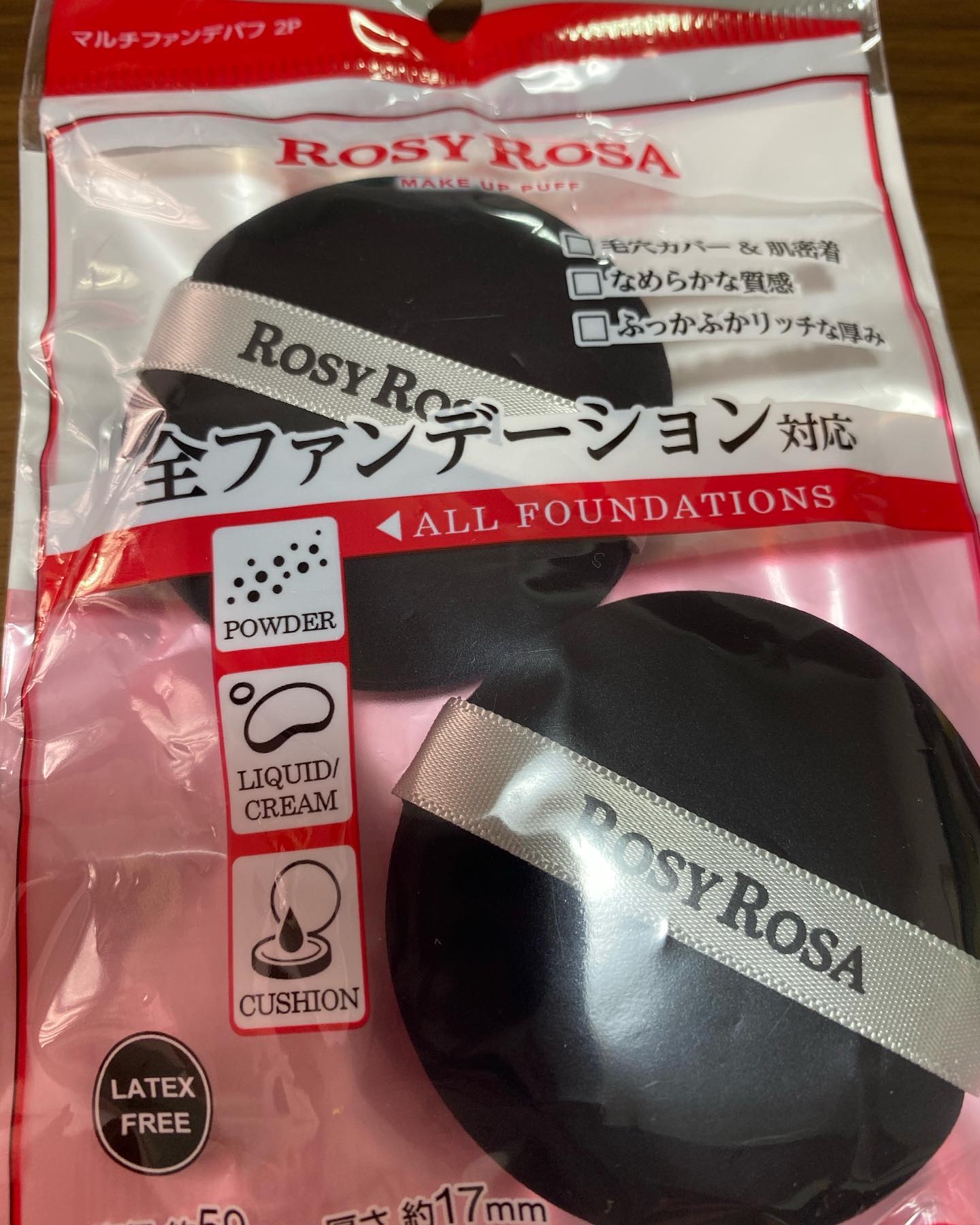 マルチファンデパフ 2P/ロージーローザ/パフ・スポンジを使ったクチコミ（1枚目）
