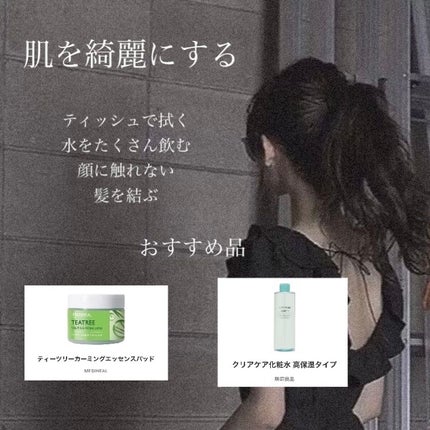 ハトムギ化粧水(ナチュリエ スキンコンディショナー R )/ナチュリエ/化粧水を使ったクチコミ(2枚目)