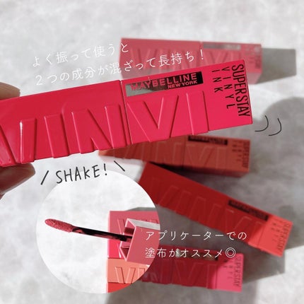 SPステイ ヴィニルインク/MAYBELLINE NEW YORK/口紅を使ったクチコミ(2枚目)