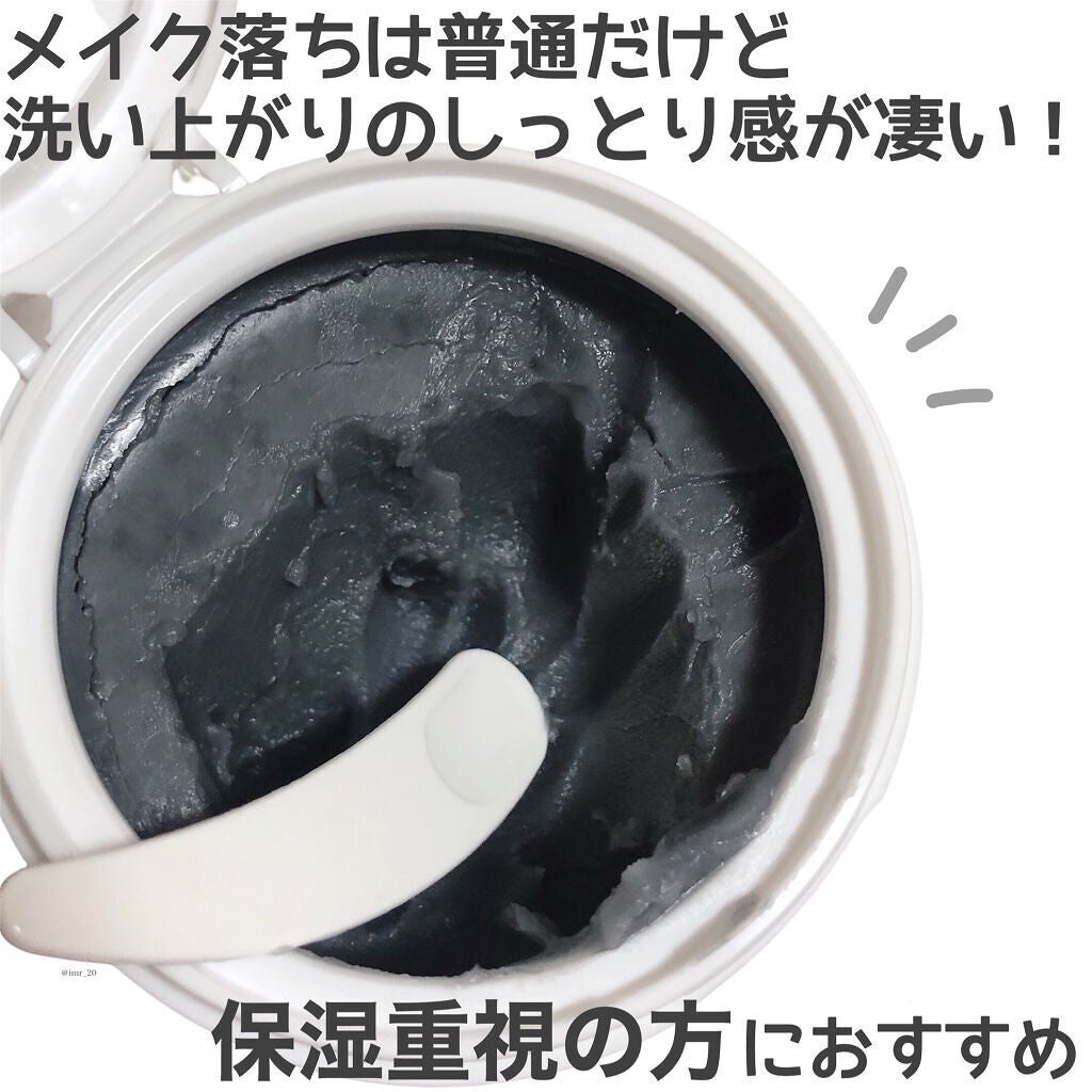 クレンジングバームモイストN/CLAYGE/クレンジングバームを使ったクチコミ(5枚目)