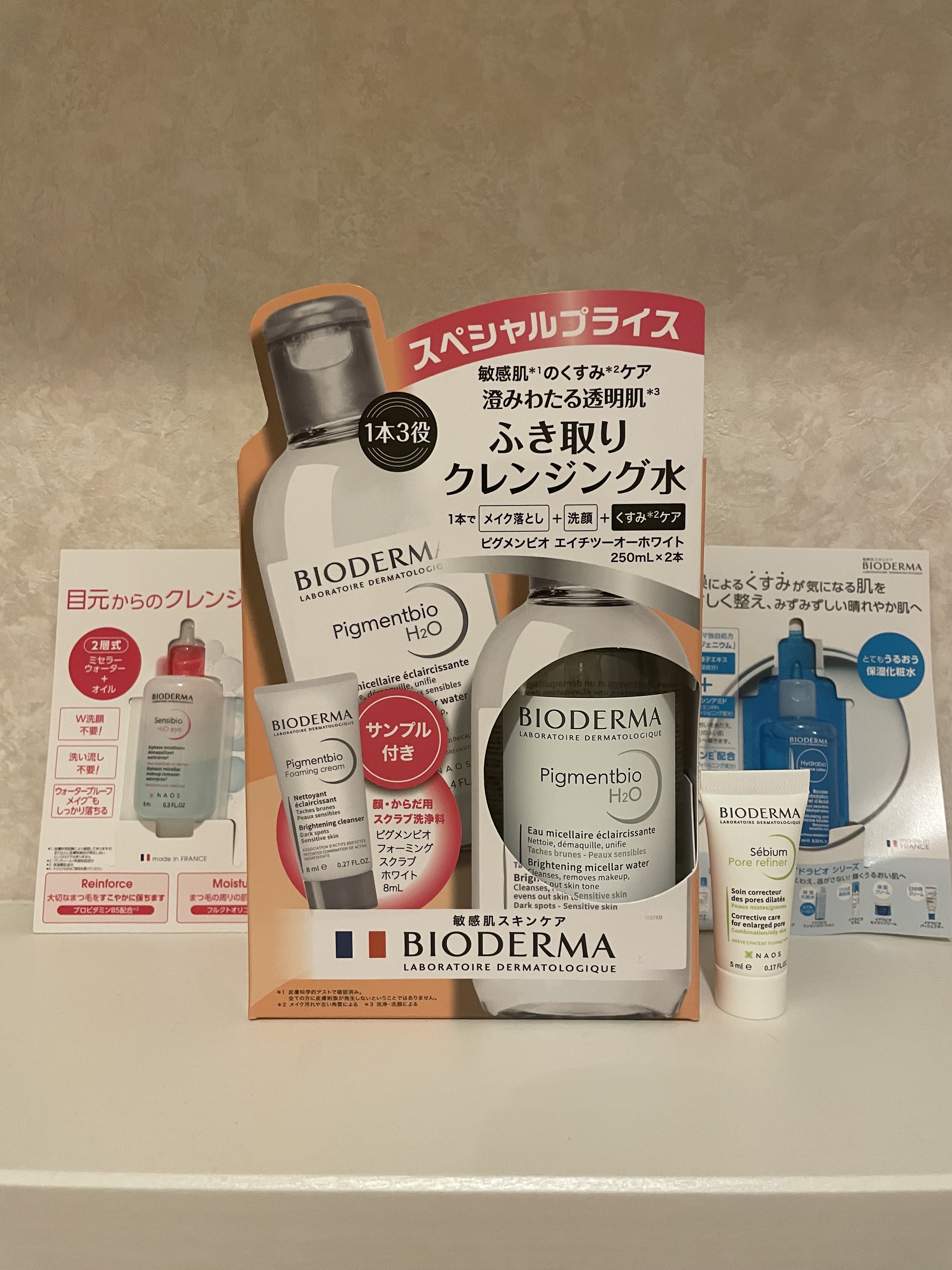 ピグメンビオ エイチツーオーホワイト/ビオデルマ/クレンジングウォーターを使ったクチコミ（2枚目）