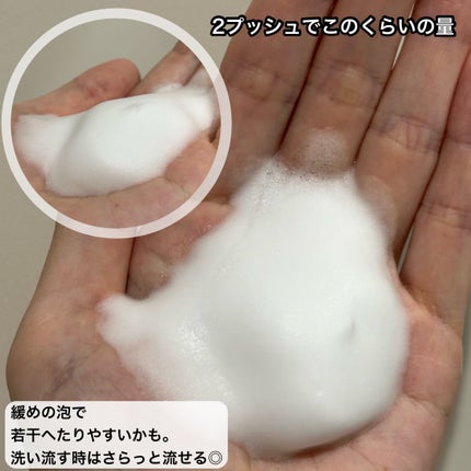 泡の洗顔料/カウブランド無添加/泡洗顔を使ったクチコミ(4枚目)