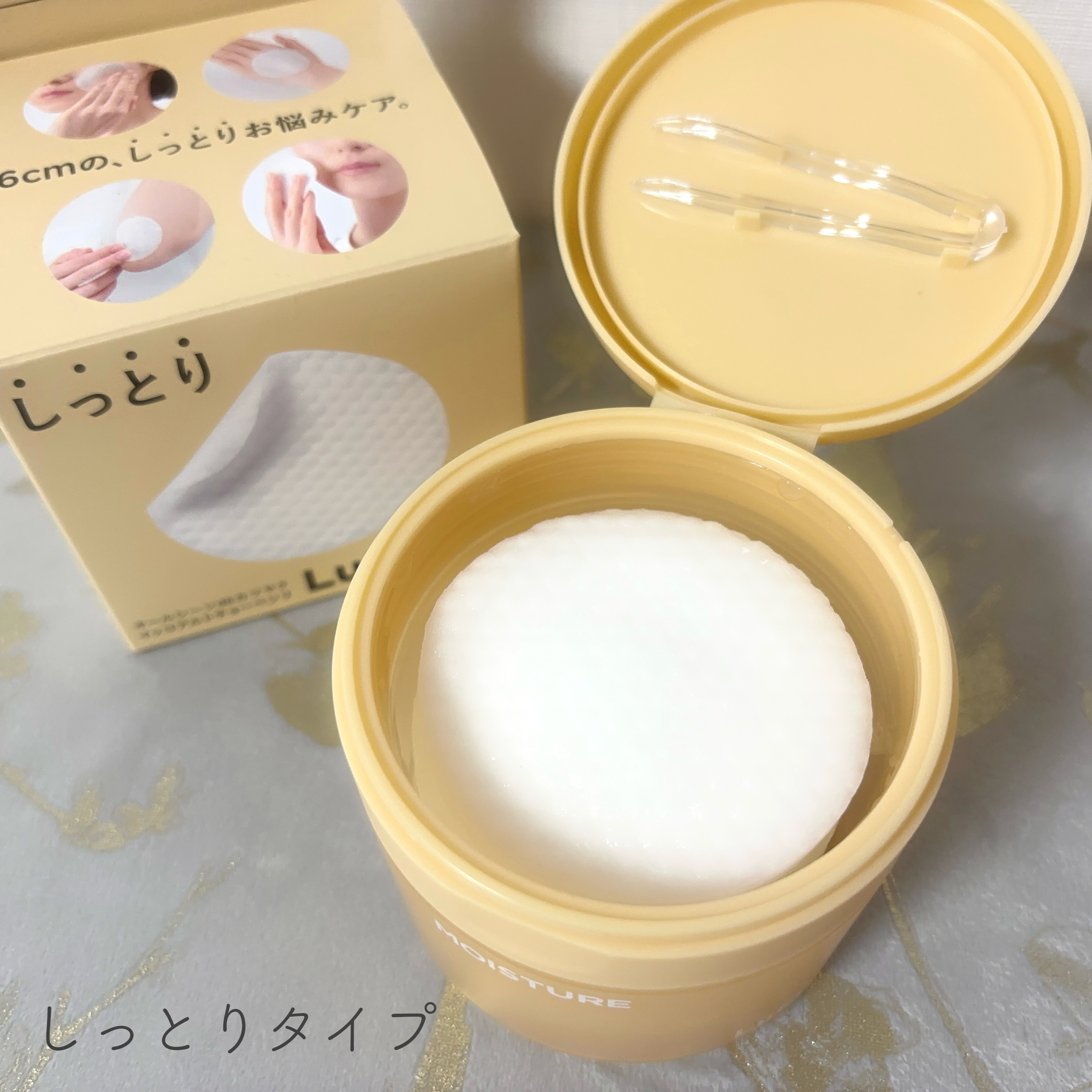 ルルルン トナーパッド MOIST（コットンフラワーの香り）/ルルルン/トナーパッドを使ったクチコミ（2枚目）