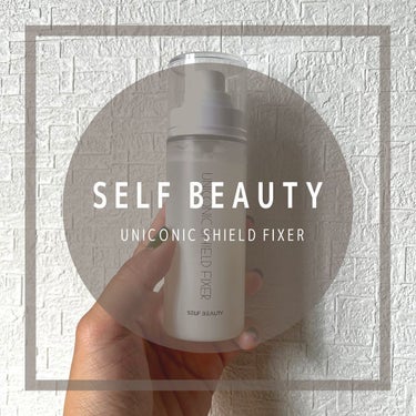 ユニコーンシールドフィクサー/SELF BEAUTY/フィックスミストを使ったクチコミ（1枚目）