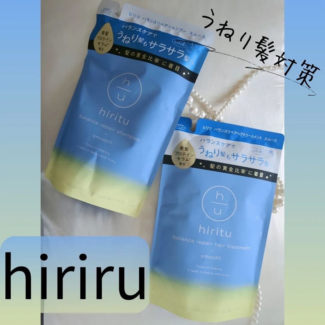 バランスリペア シャンプー/ヘアトリートメント スムース/hiritu/市販シャンプーを使ったクチコミ(1枚目)