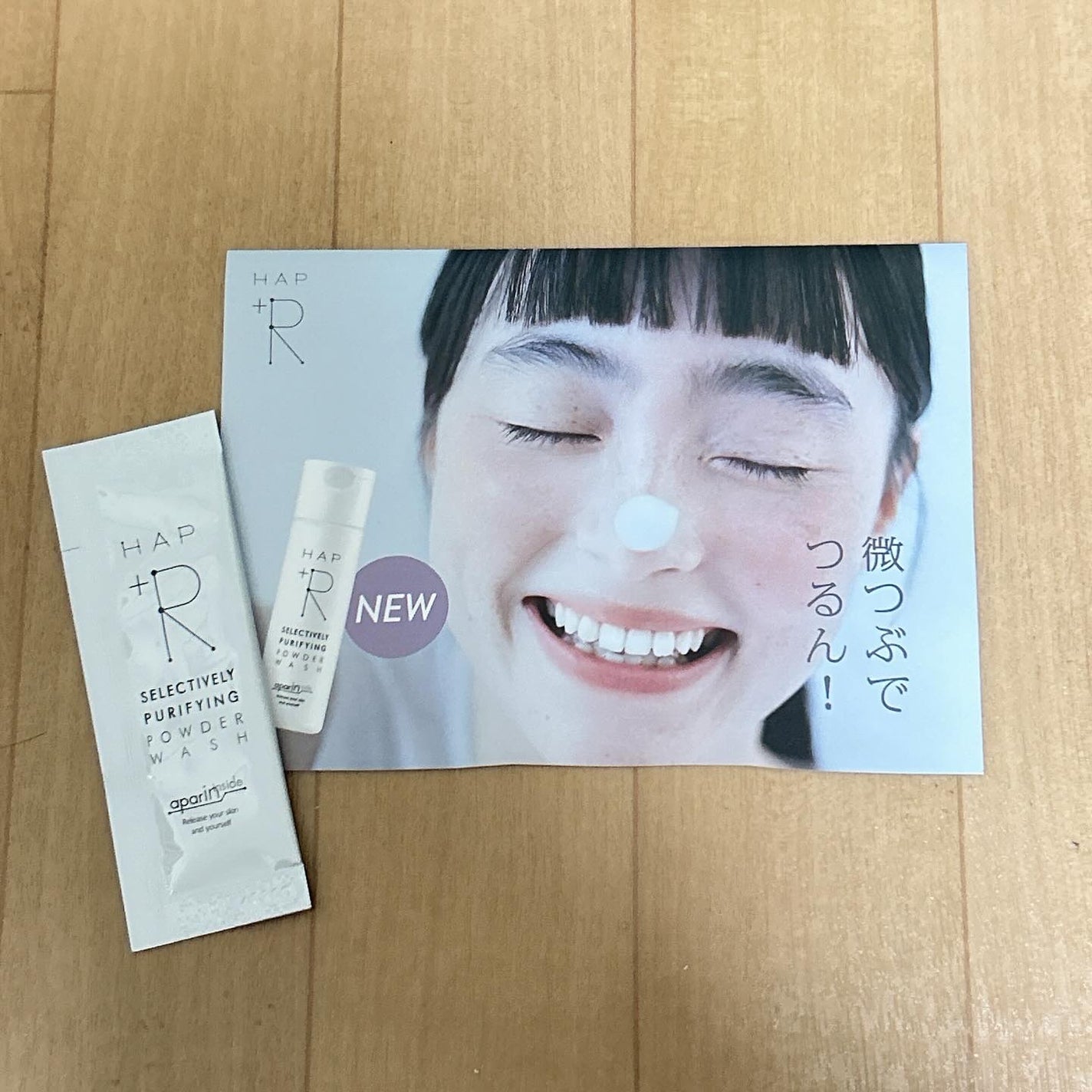 ハップアール パウダーウォッシュ/HAP+R/洗顔パウダーを使ったクチコミ(1枚目)