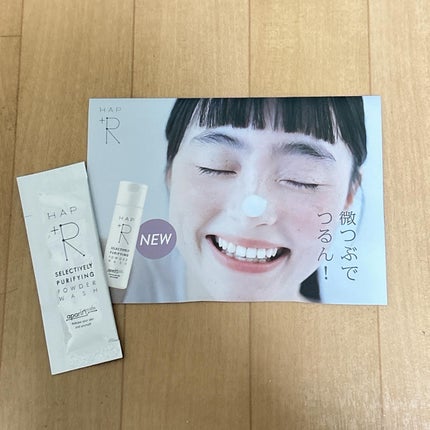 ハップアール パウダーウォッシュ/HAP+R/洗顔パウダーを使ったクチコミ(1枚目)