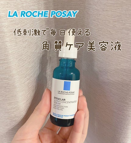 エファクラ ピールケア セラム/ラ ロッシュ ポゼ/美容液を使ったクチコミ(1枚目)