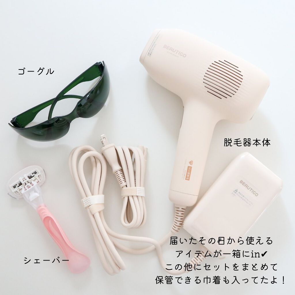 サファイアIPL脱毛器　/yete/家庭用脱毛器を使ったクチコミ（3枚目）