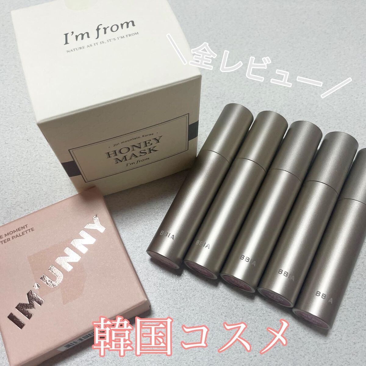 natsumi on LIPS 「【BBIAレインティント】全5色全色レビュー.・01BESIM..」(1枚目)