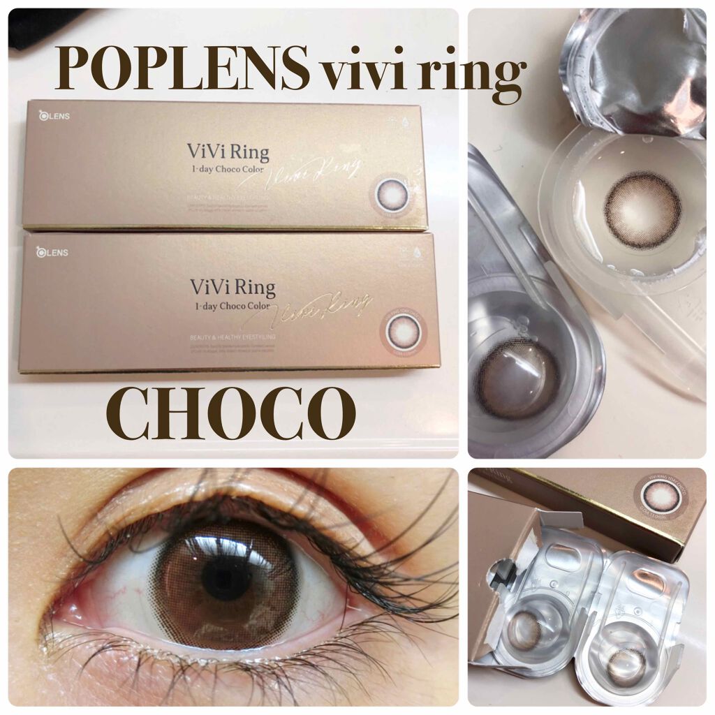 ViVi Ring 1day/OLENS/ワンデー(1DAY)カラコンを使ったクチコミ(2枚目)