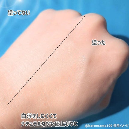 ピュリファインググリーンティーサンスクリーン/Dr.Althea/日焼け止めクリームを使ったクチコミ(4枚目)