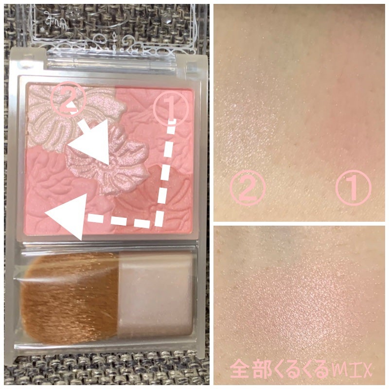 グロウフルールチークス(ブレンドタイプ)/キャンメイク/パウダーチークを使ったクチコミ(2枚目)