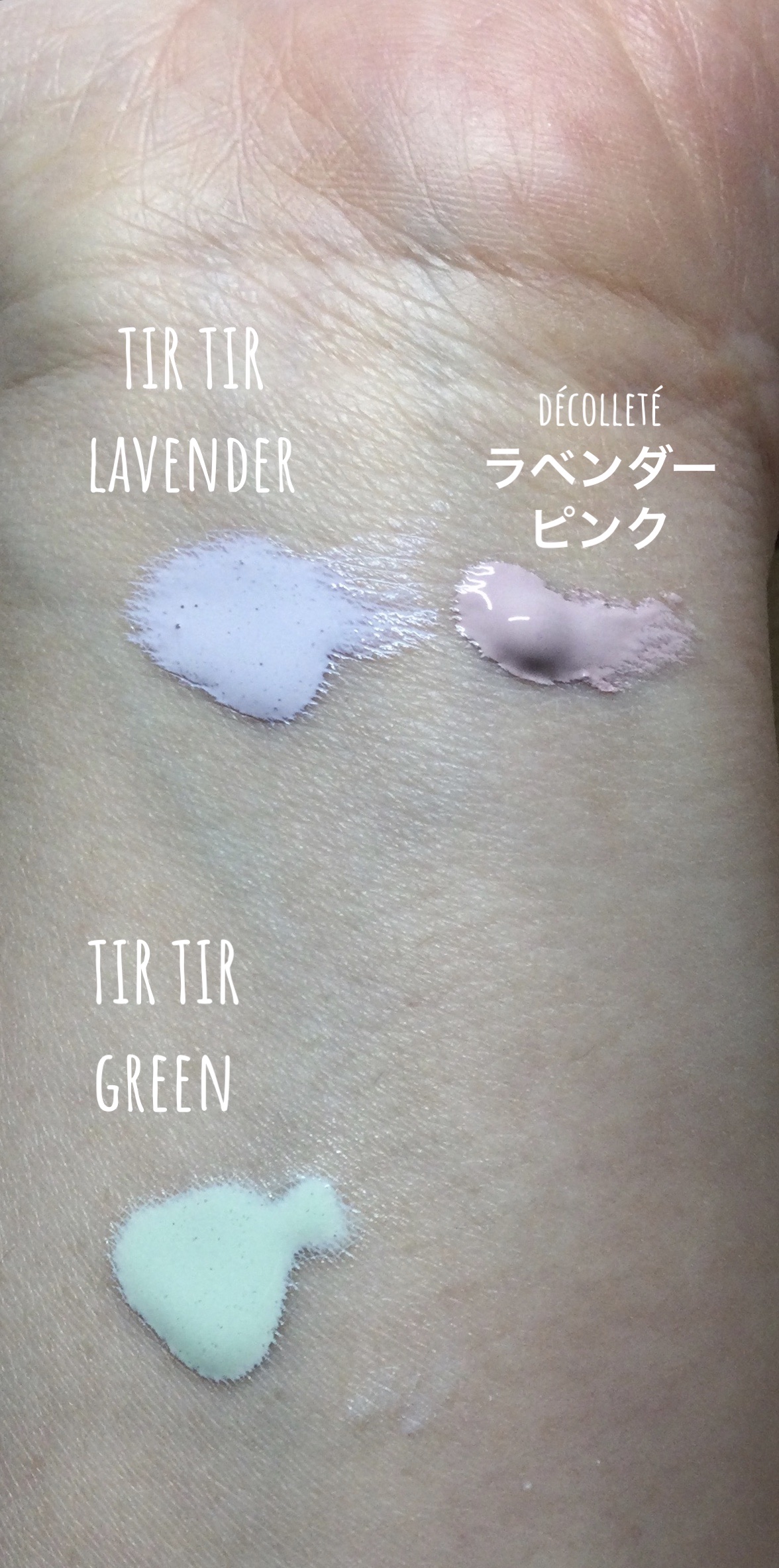 マスクフィットトーンアップエッセンス/TIRTIR(ティルティル)/化粧下地を使ったクチコミ（3枚目）