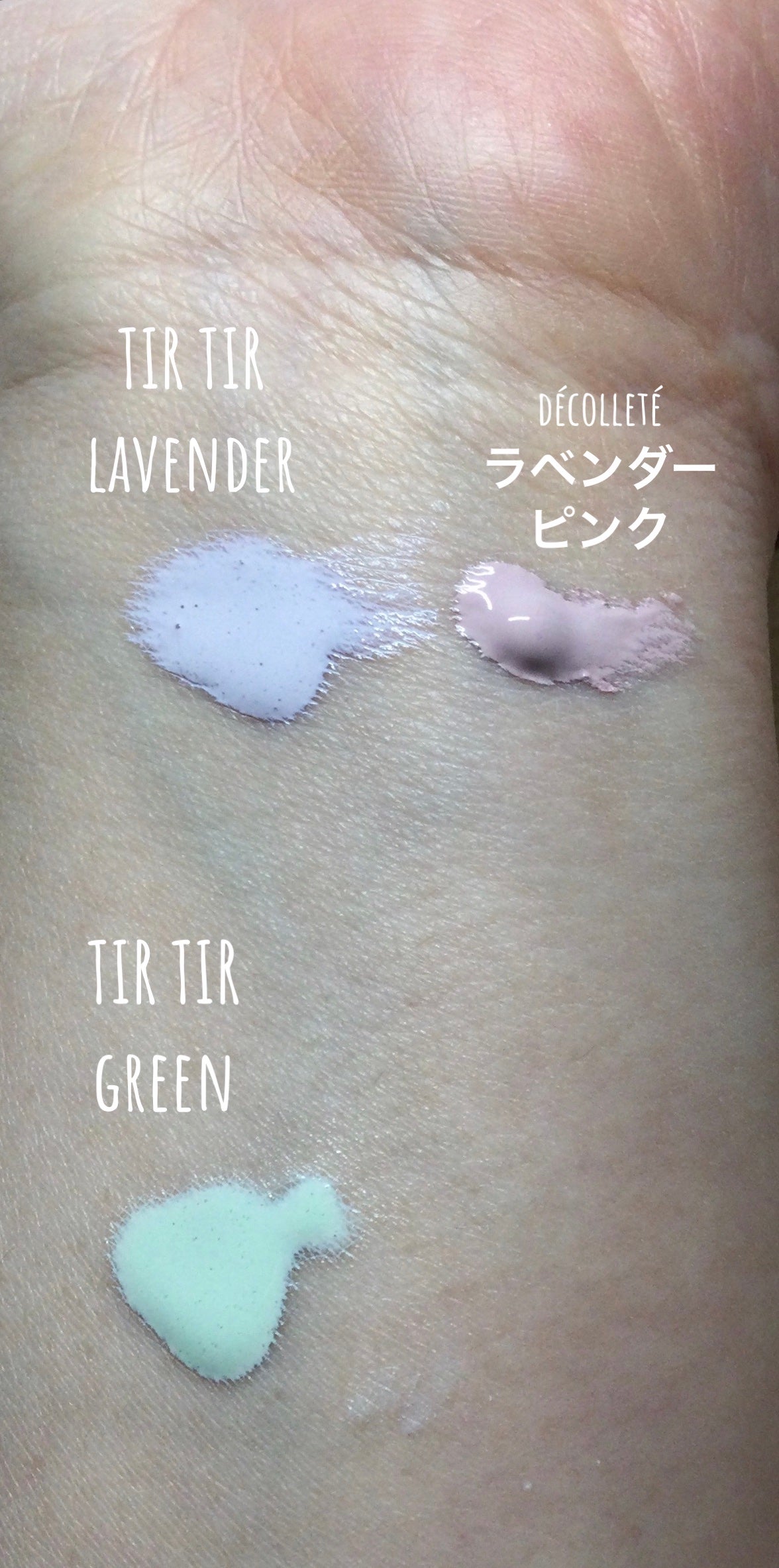 マスクフィットトーンアップエッセンス/TIRTIR(ティルティル)/化粧下地を使ったクチコミ(3枚目)