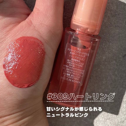 ジェリーイングヌードグロス/Laka/リップグロスを使ったクチコミ(4枚目)