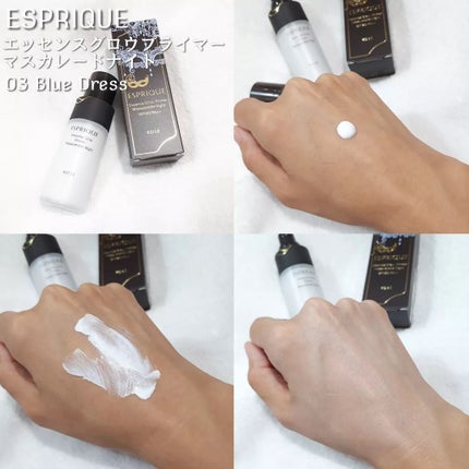 メロウ フィーリング アイズ マスカレード ナイト/ESPRIQUE/アイシャドウパレットを使ったクチコミ(4枚目)